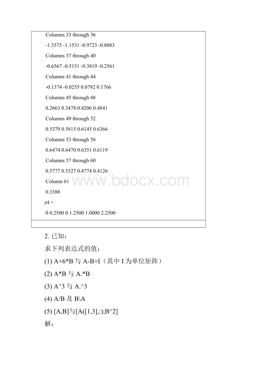 MATLAB程序设计与应用刘卫国编课后实验答案.docx_第3页