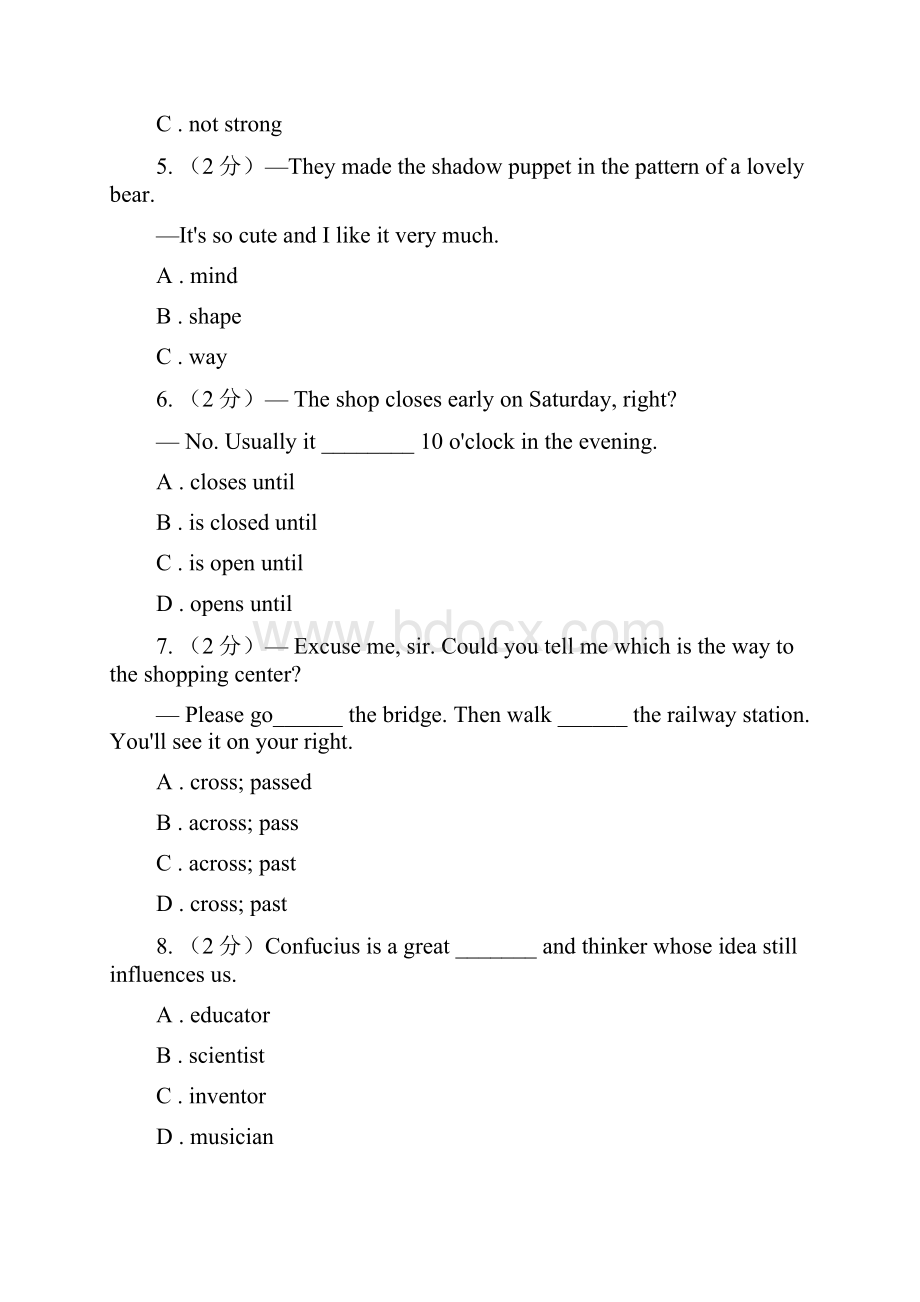 牛津版深圳广州学年初中英语八年级上学期Module 2 Unit 4 Inventions 同步练习A卷.docx_第2页