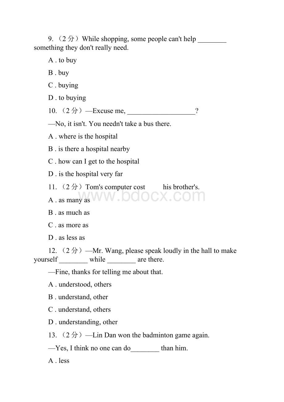 牛津版深圳广州学年初中英语八年级上学期Module 2 Unit 4 Inventions 同步练习A卷.docx_第3页