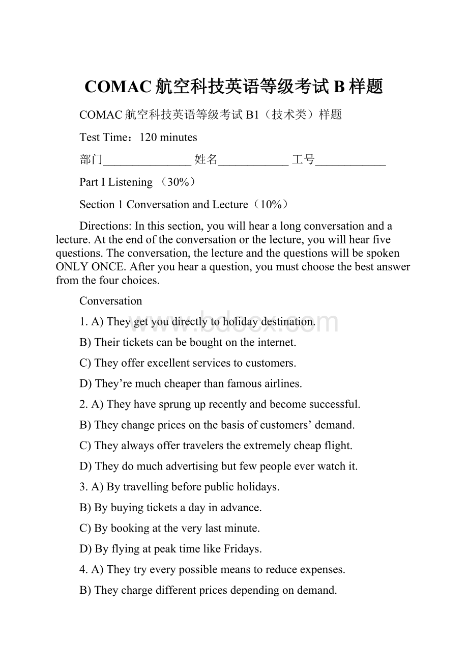 COMAC航空科技英语等级考试B样题.docx_第1页