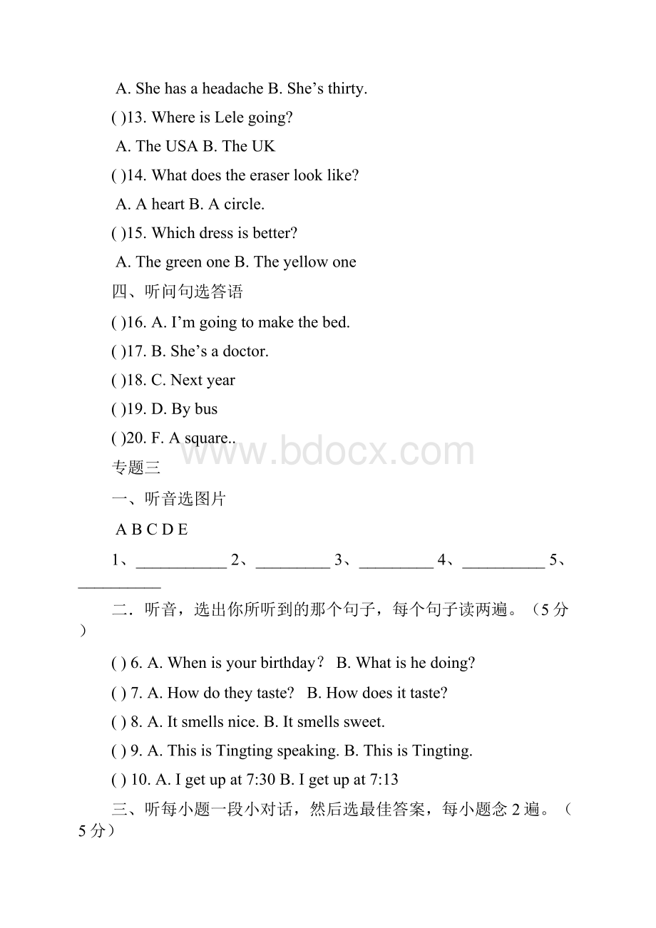 六年级英语听力训练题.docx_第3页