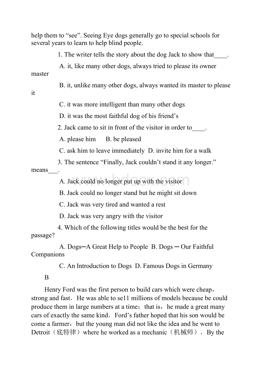 1617学年上学期高一第一次月考英语试题附答案12.docx_第2页