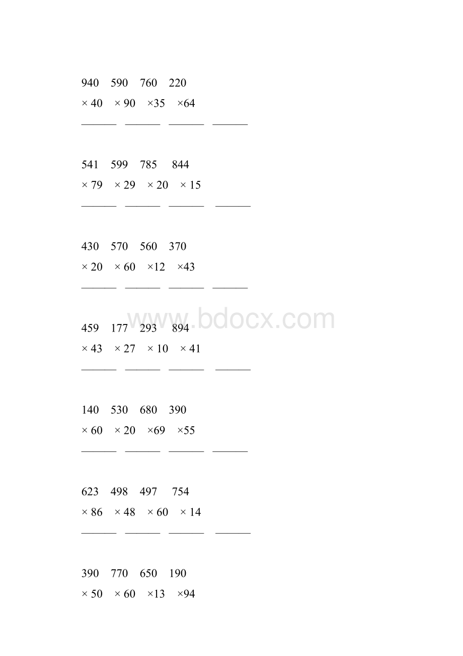 四年级数学上册三位数乘两位数竖式计算题精选107.docx_第2页