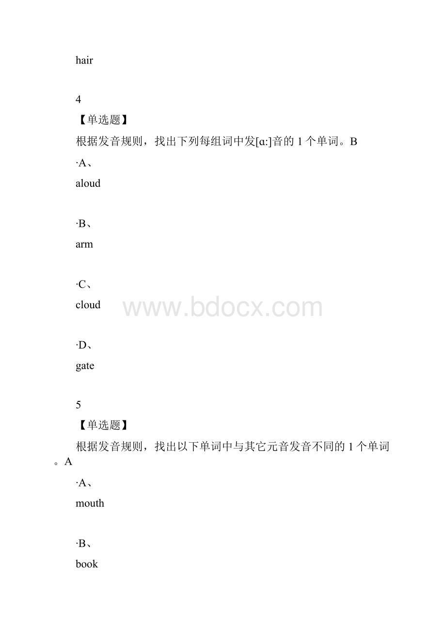 大学英语口语尔雅答案.docx_第3页