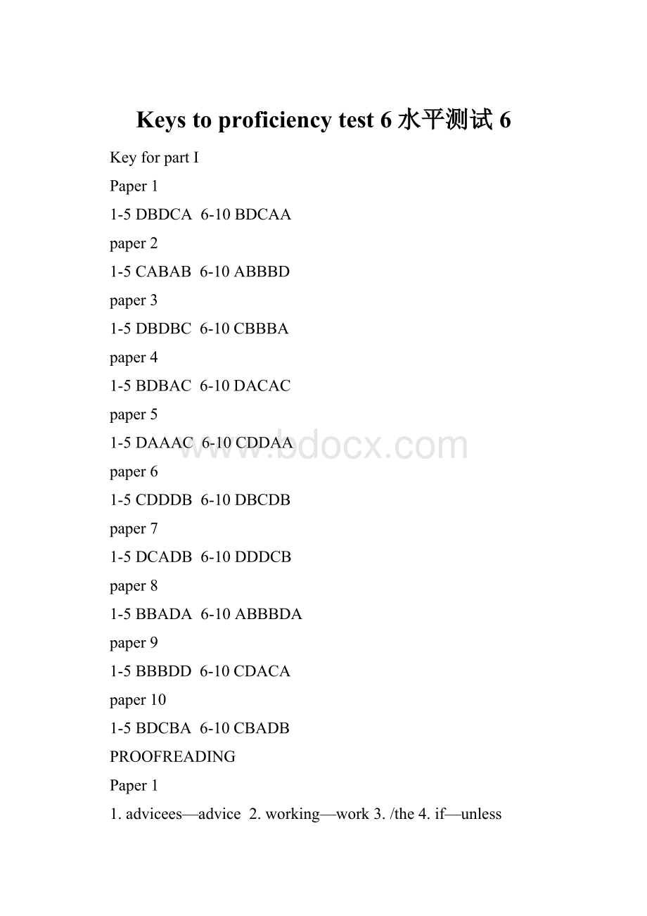 Keys to proficiency test 6水平测试6.docx