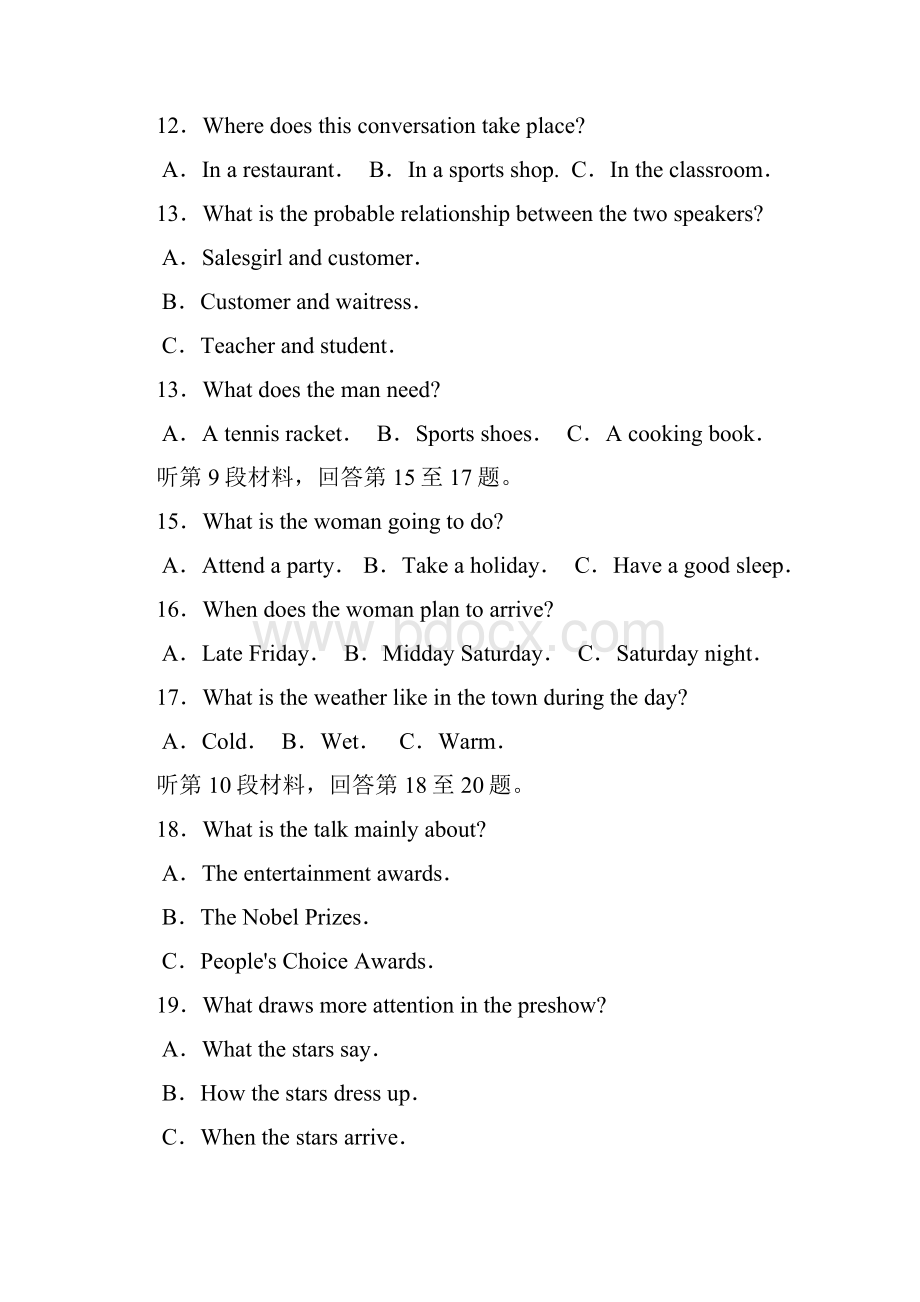 广东省广州市普通高中学校届高三英语月考模拟试题06.docx_第3页