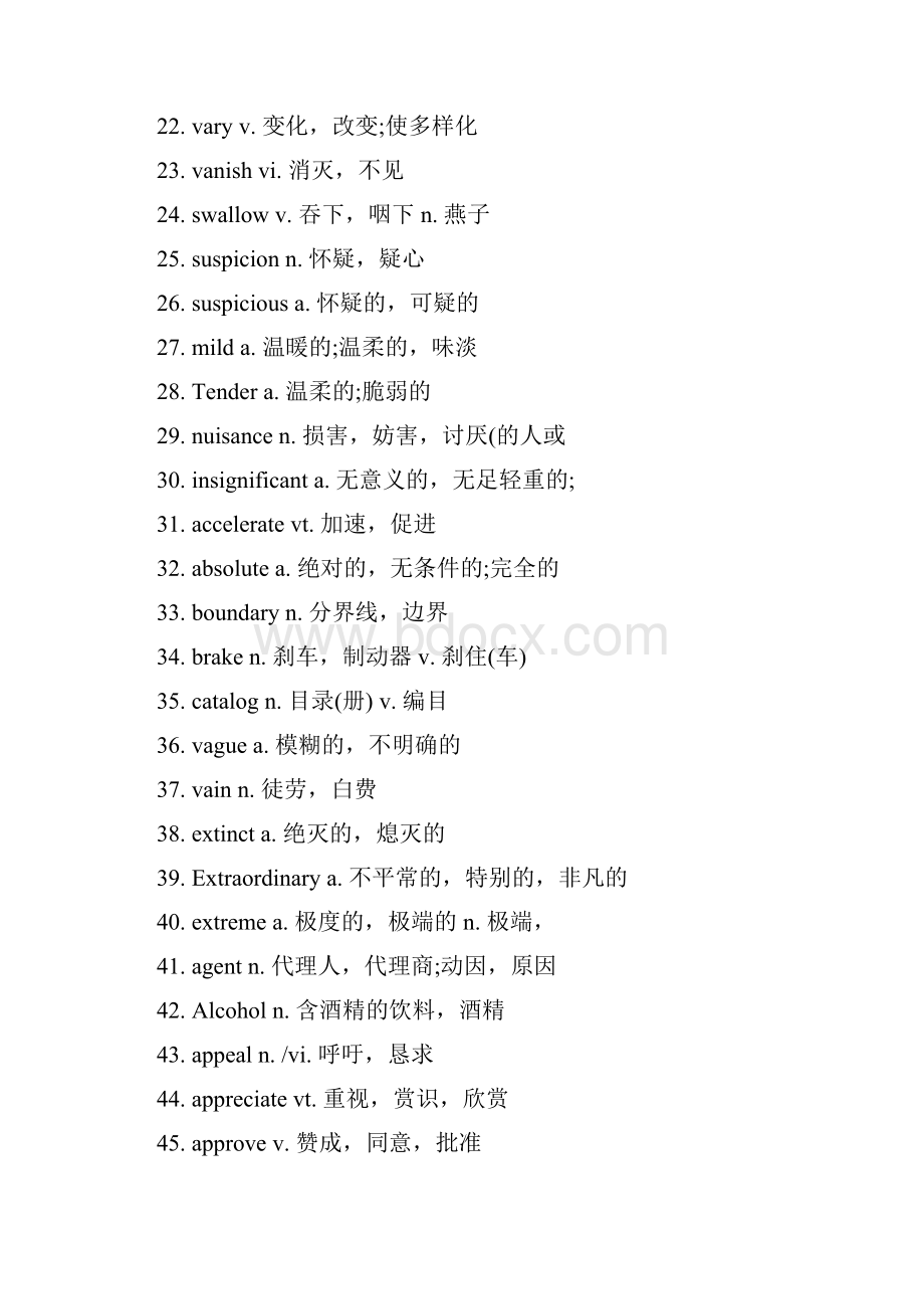 完整word版大学英语四级高频词汇700个.docx_第2页