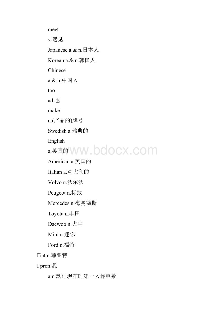 新概念英语词汇表.docx_第3页