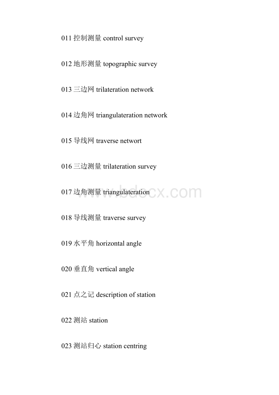 工程测量学测绘名词英汉标准化翻译.docx_第2页