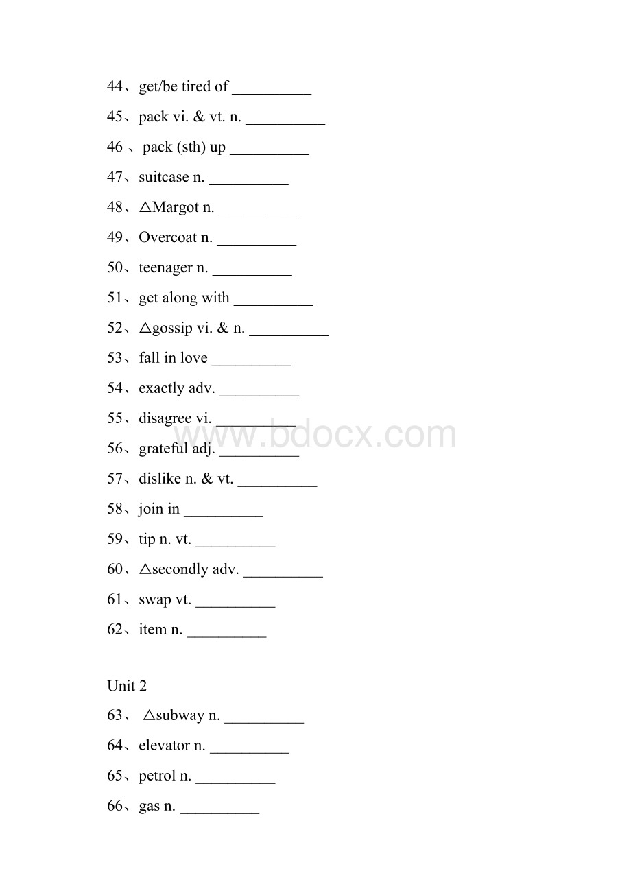 人教版高中英语必修1 单词默写英译汉汉译英.docx_第3页