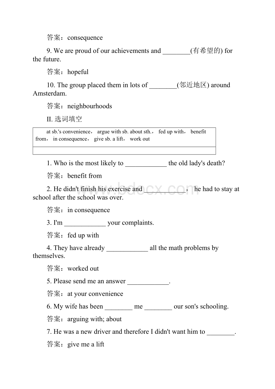 学年高中北师大版英语必修三同步检测Unit 9 Wheels91含答案.docx_第2页