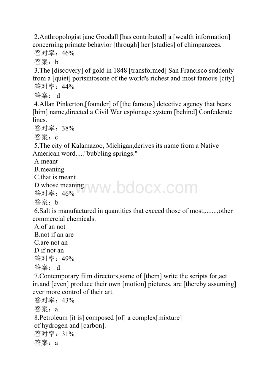 托福考试语法易错题及错误统计精汇最新版.docx_第2页