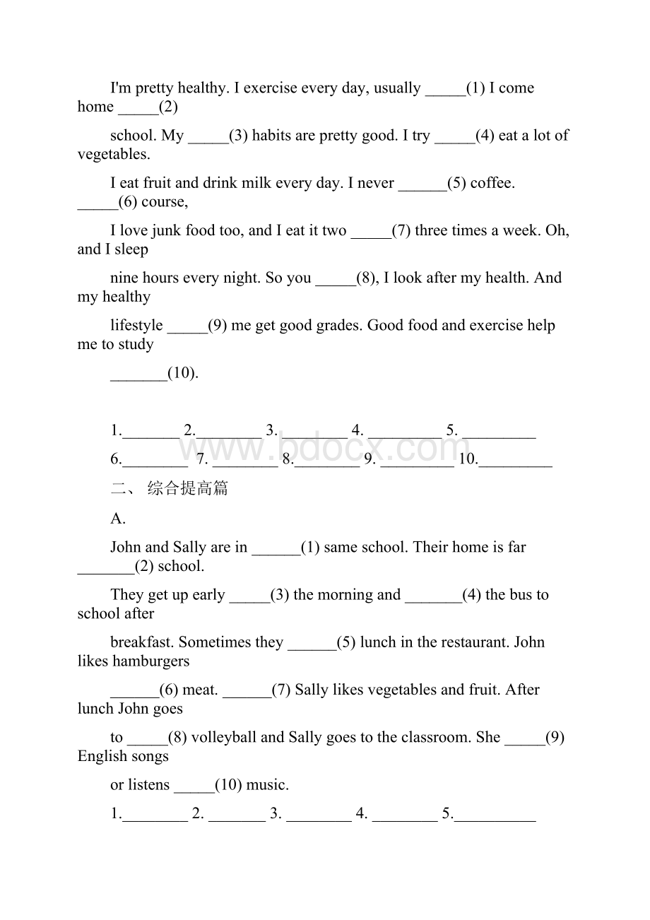 人教版八年级英语上册专项训练题含答案.docx_第2页