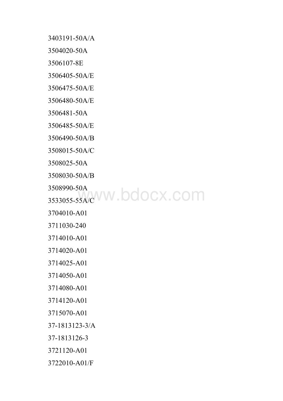 一汽解放J6驾驶室配件零件号TDS.docx_第2页