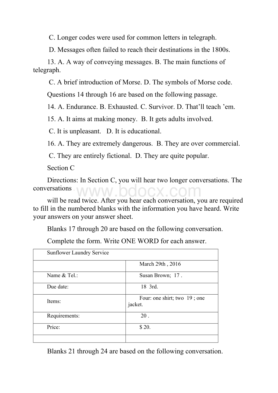 上海市四区届高三英语质量调研测试二模试题含答案.docx_第3页