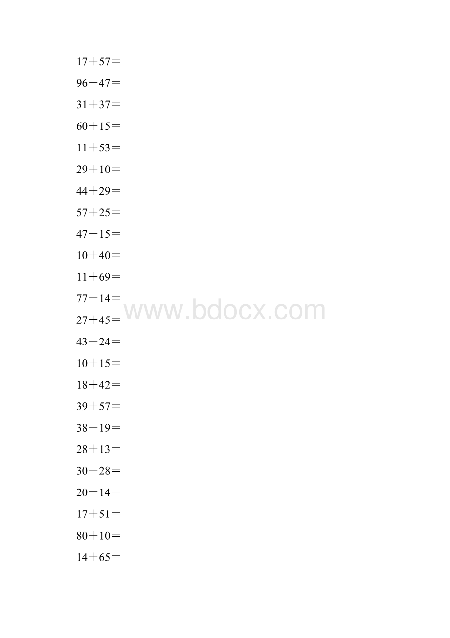 二年级数学上册竖式计算题练习卡精品推荐55.docx_第3页