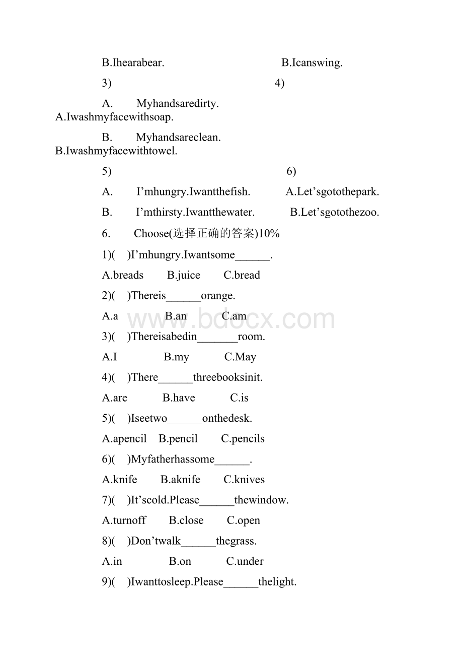 小学二年级第二学期英语第六七八单元测试题.docx_第3页