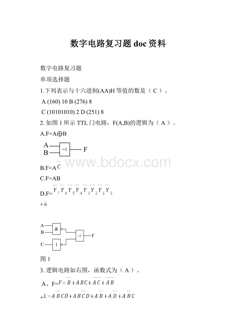 数字电路复习题doc资料.docx