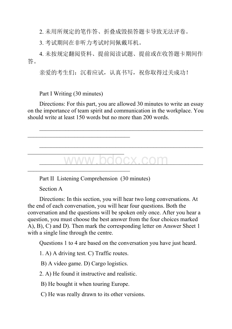 最新大学英语六级CET6模拟训练高频达标题2附答案.docx_第2页