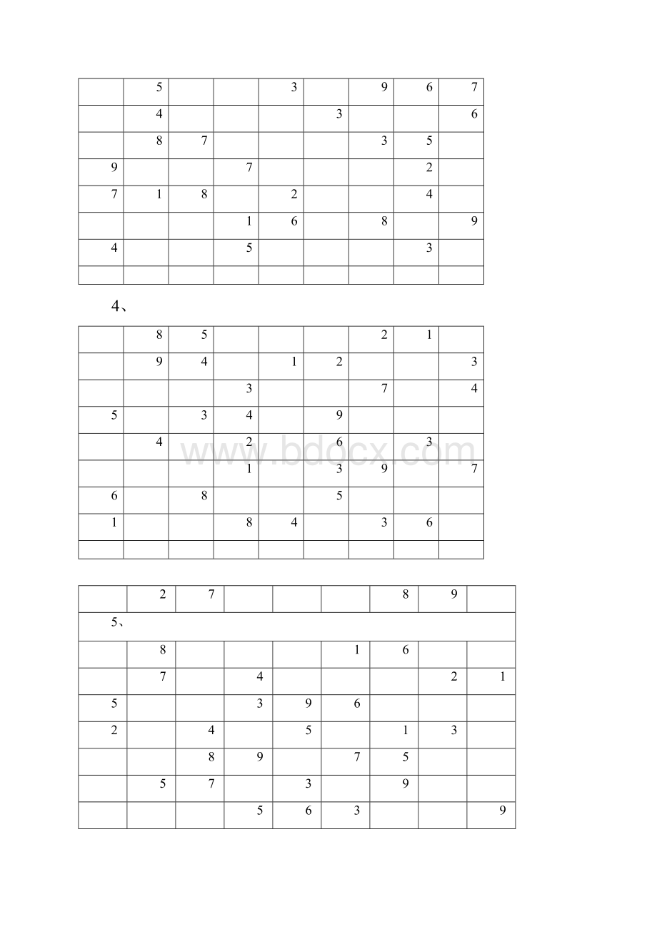 九宫格数独和答案解析18道.docx_第2页