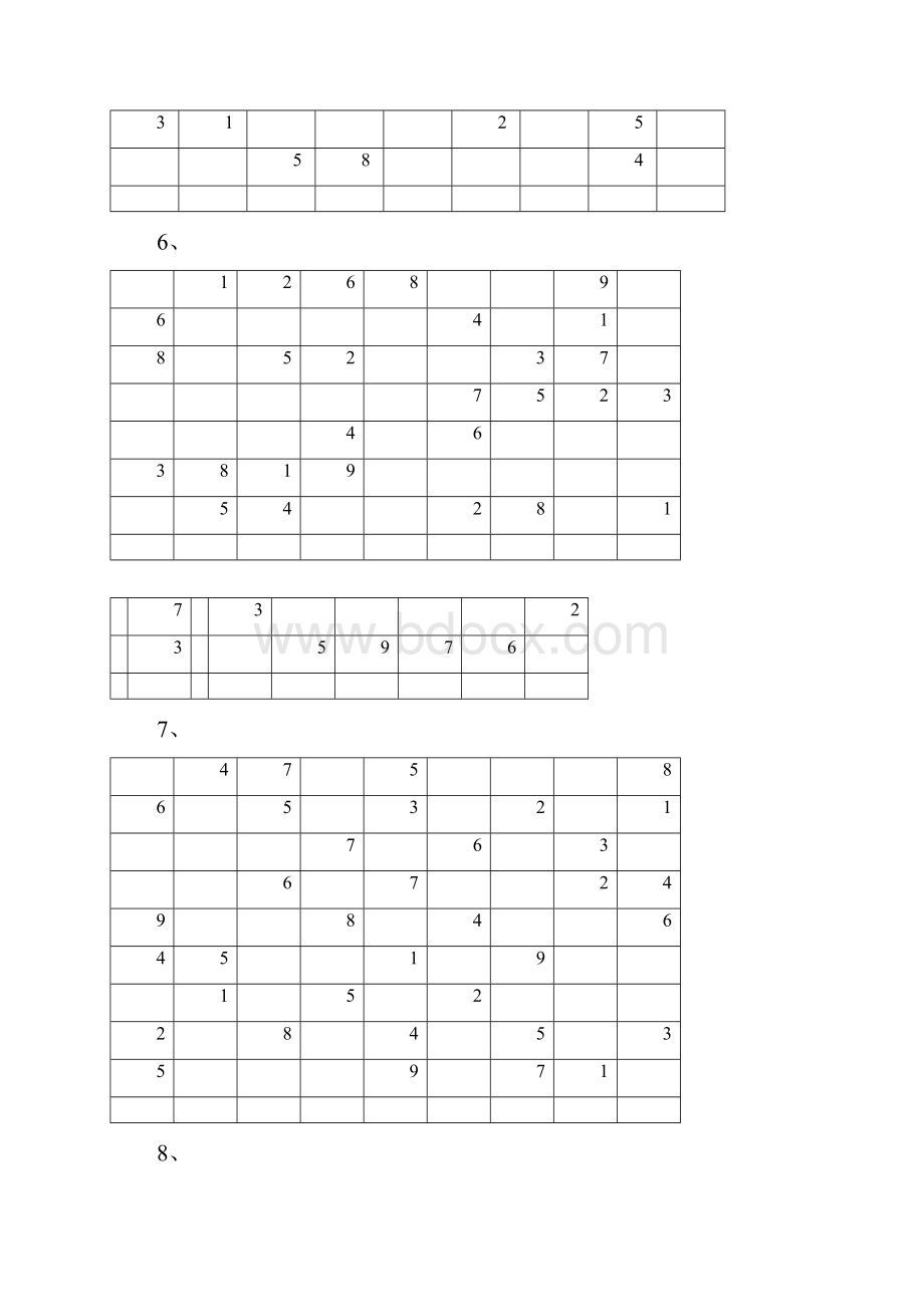 九宫格数独和答案解析18道.docx_第3页