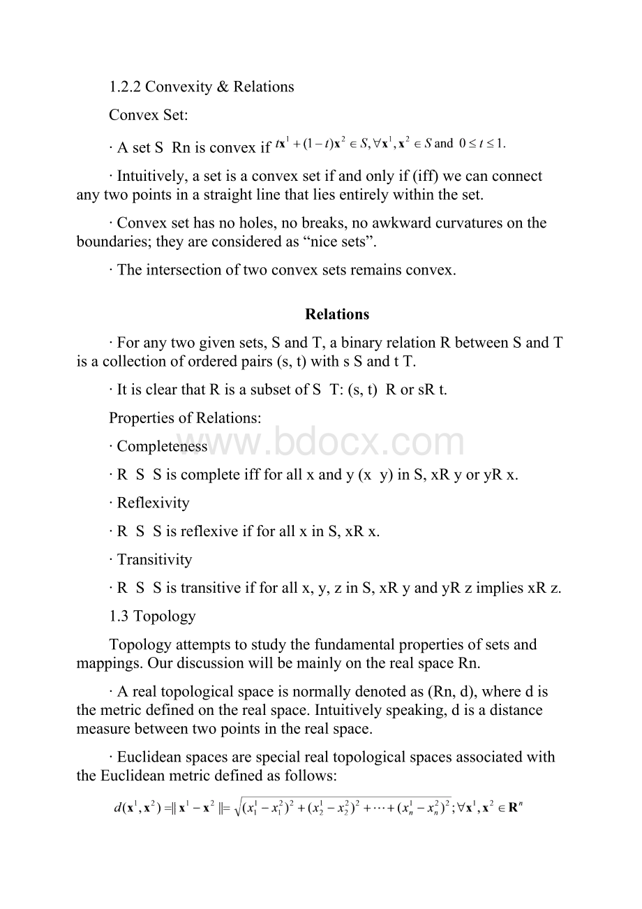 高级微观经济学 黄有光 AdMicroL1MathTools.docx_第2页