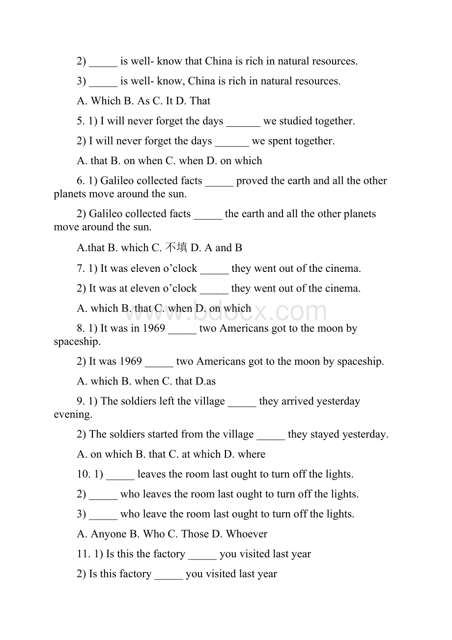 牛津高一英语定语从句专项练习.docx_第3页