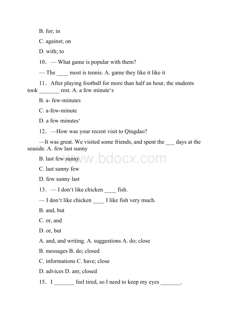 南充高中面向省内外自主招生考试英语试题答案doc.docx_第3页