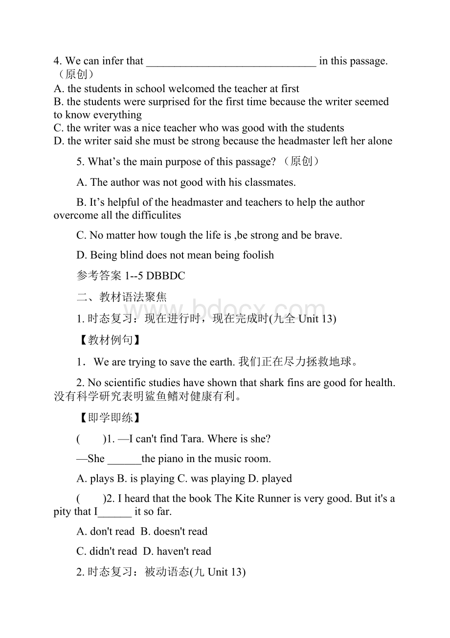 新人教版 中考英语 九全U1314语法聚焦和练习及答案.docx_第2页