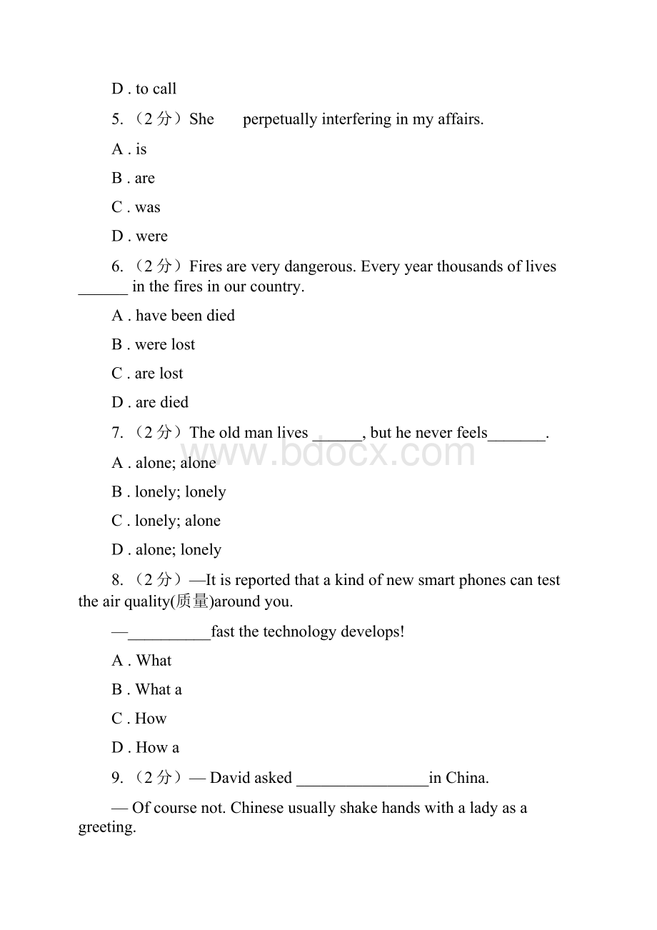 人教版届九年级下学期第一次联考英语试题A卷.docx_第2页