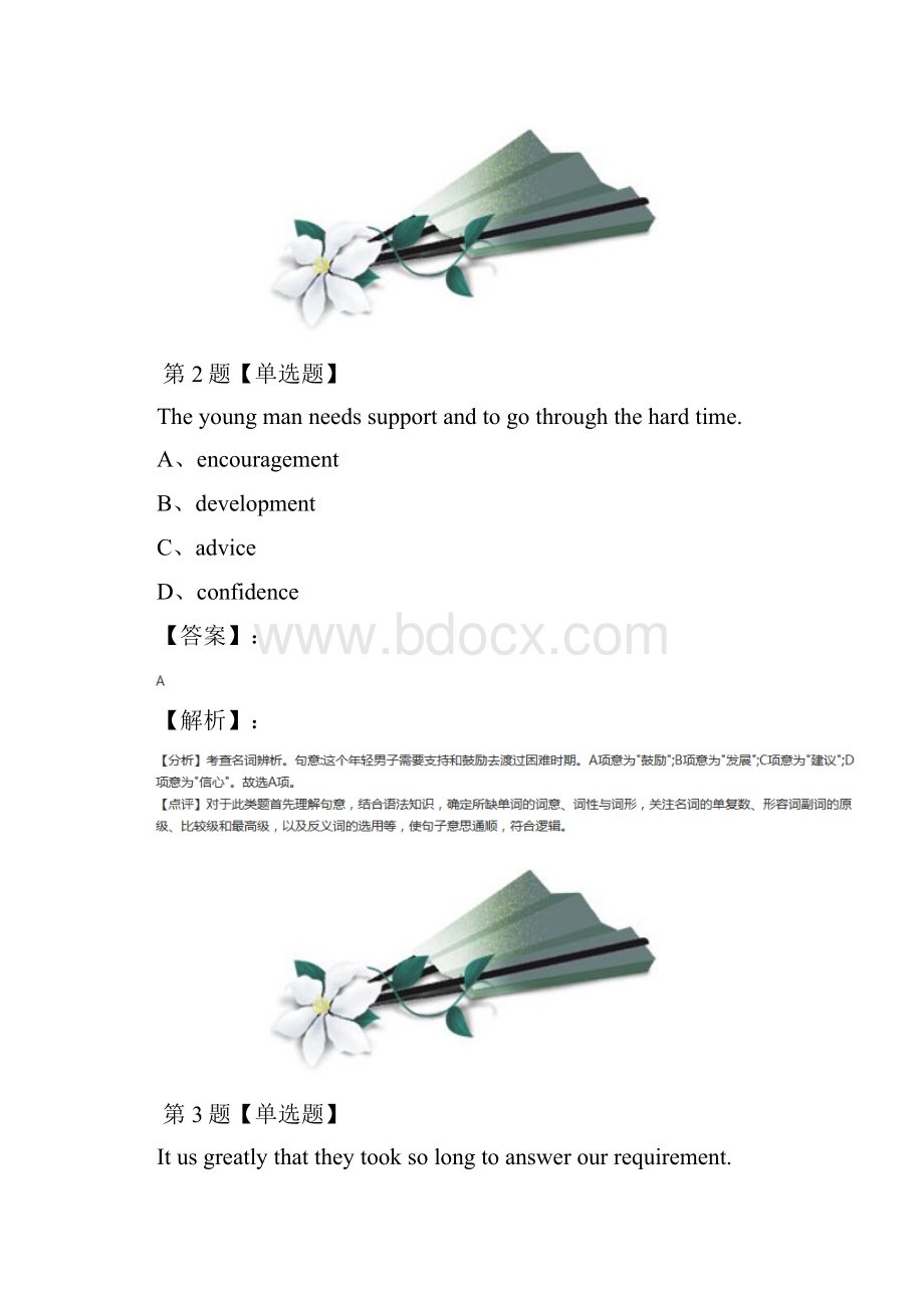 精选英语选修78Unit 1 Living well人教版练习题四十四.docx_第2页