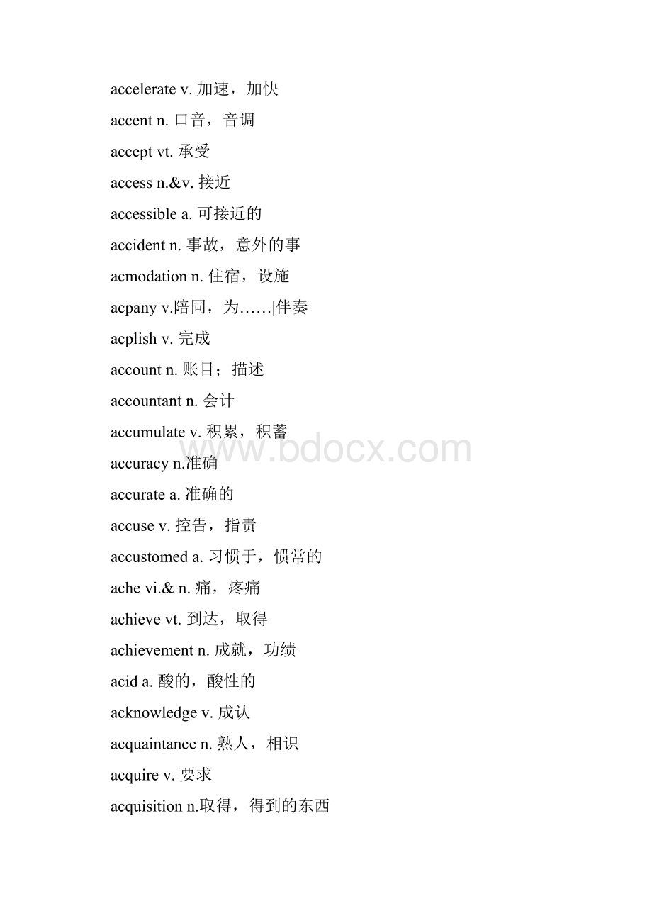 3500个英语基础词汇.docx_第2页