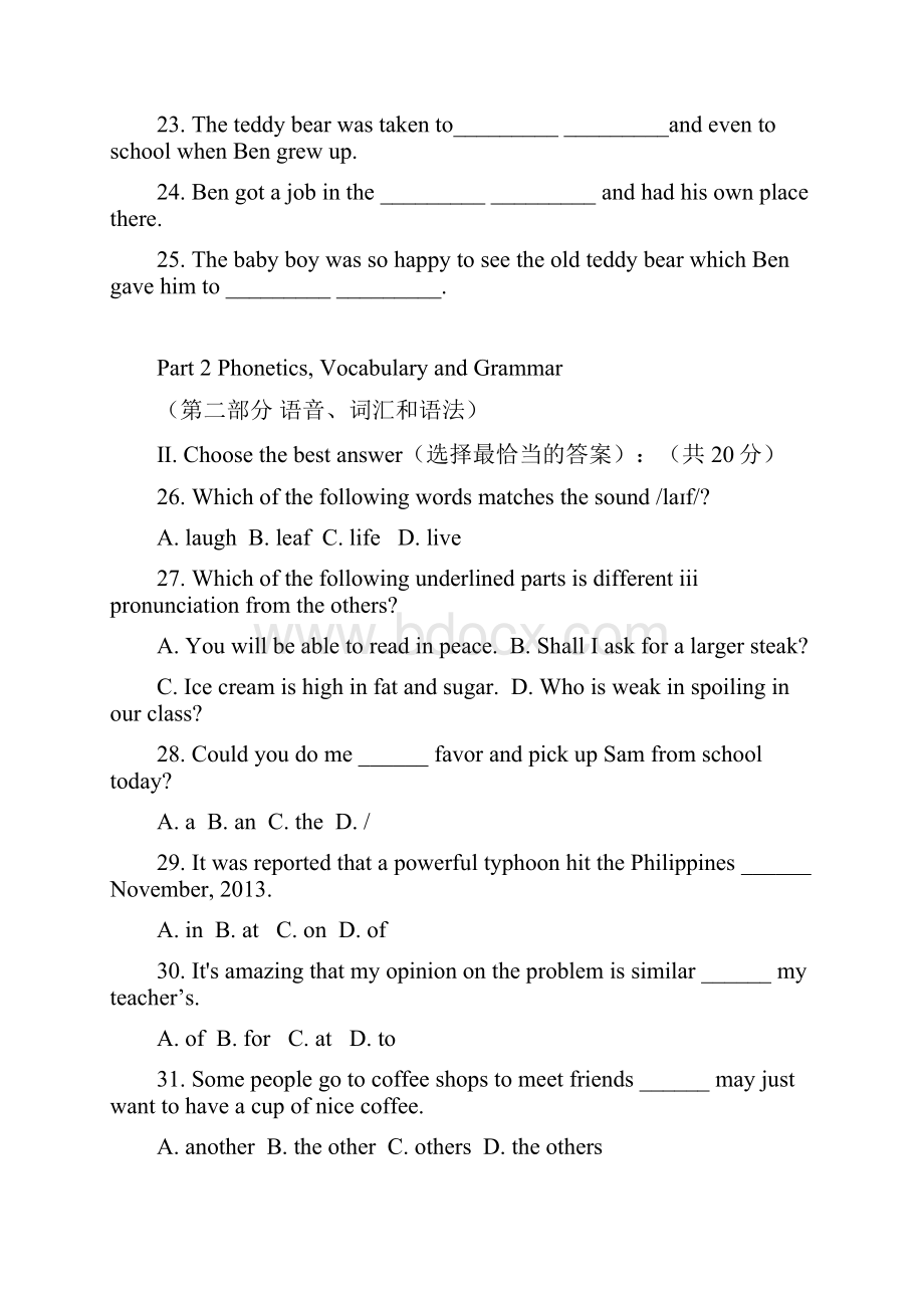 7长宁等初三英语二模卷.docx_第3页