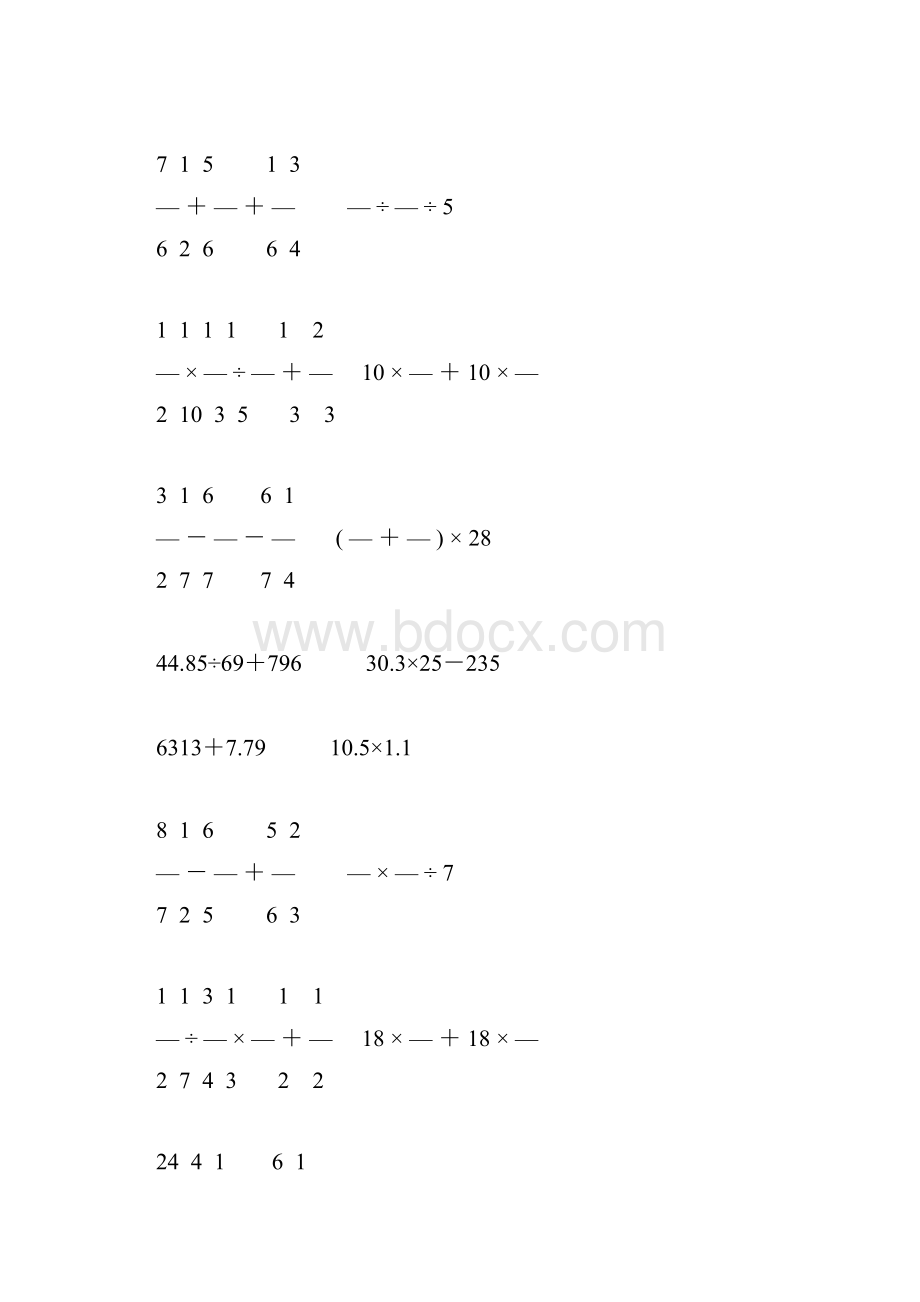 小升初六年级数学下册计算题精选62.docx_第3页