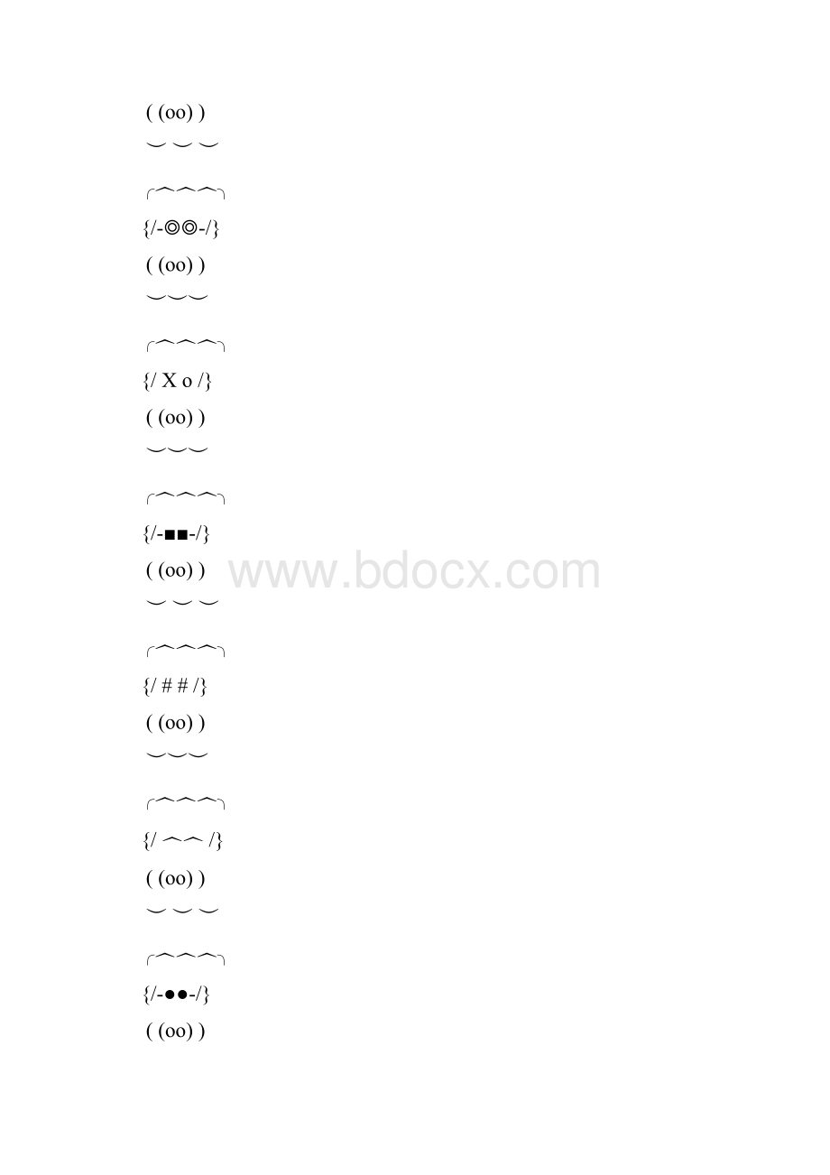 字符组成的图案最全.docx_第2页