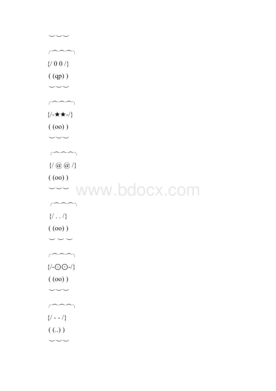 字符组成的图案最全.docx_第3页