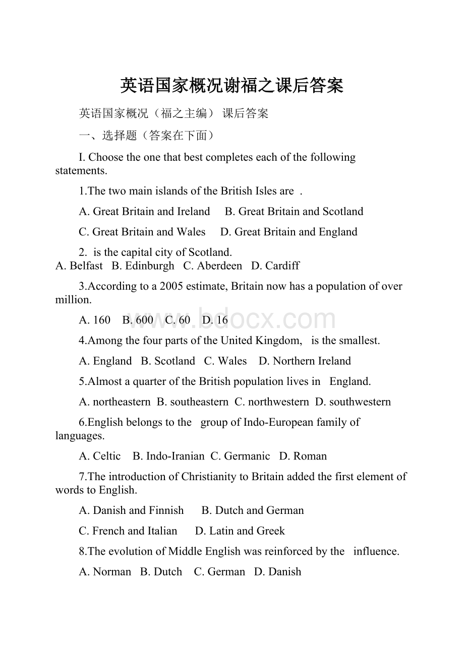 英语国家概况谢福之课后答案.docx