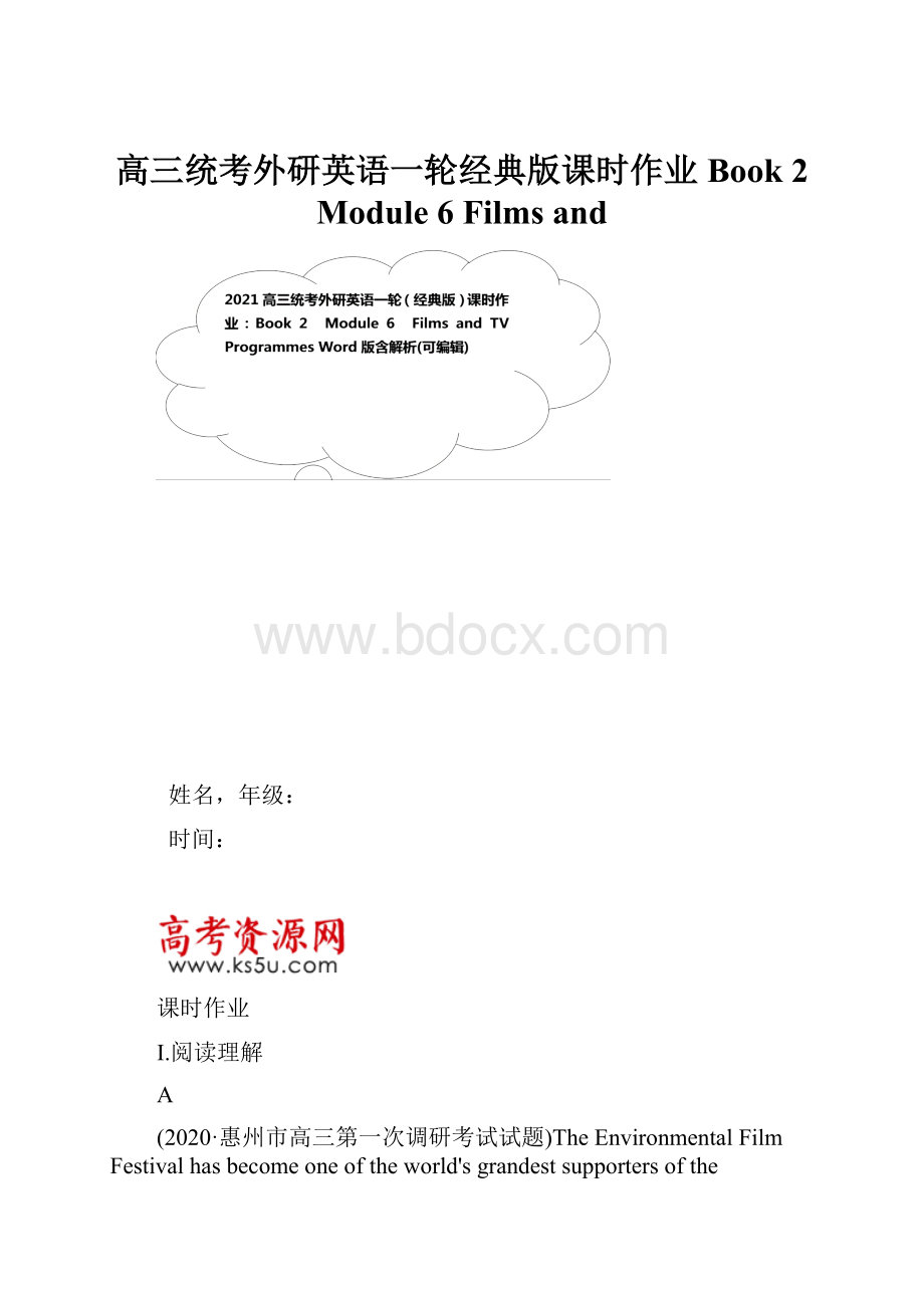 高三统考外研英语一轮经典版课时作业Book 2 Module 6 Films and.docx