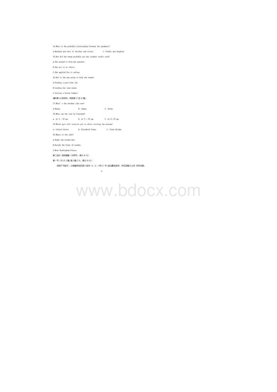 四川省内江市届高三英语零模考试试题含答案.docx_第3页