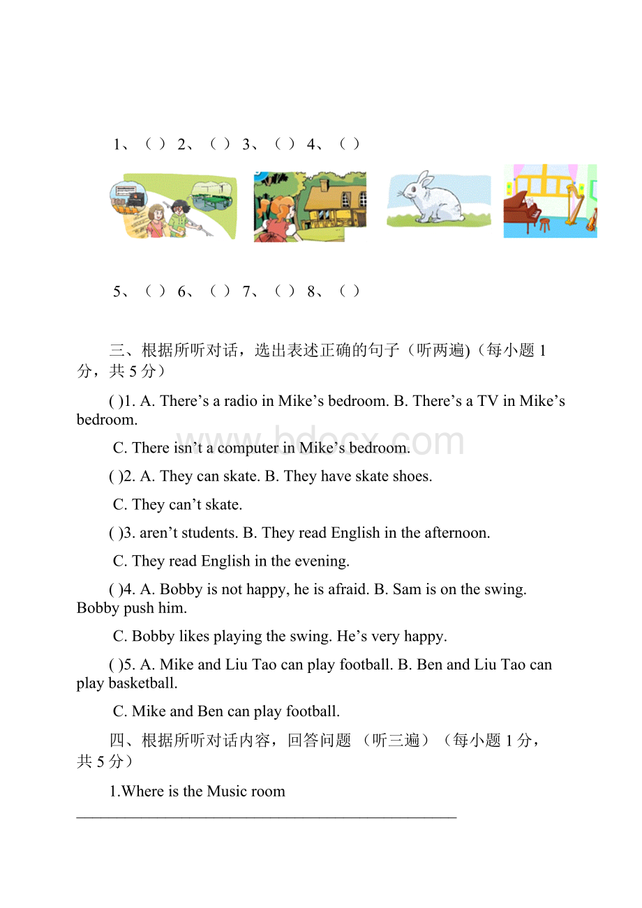 译林版小学英语五年级上册期中测试试题1.docx_第2页