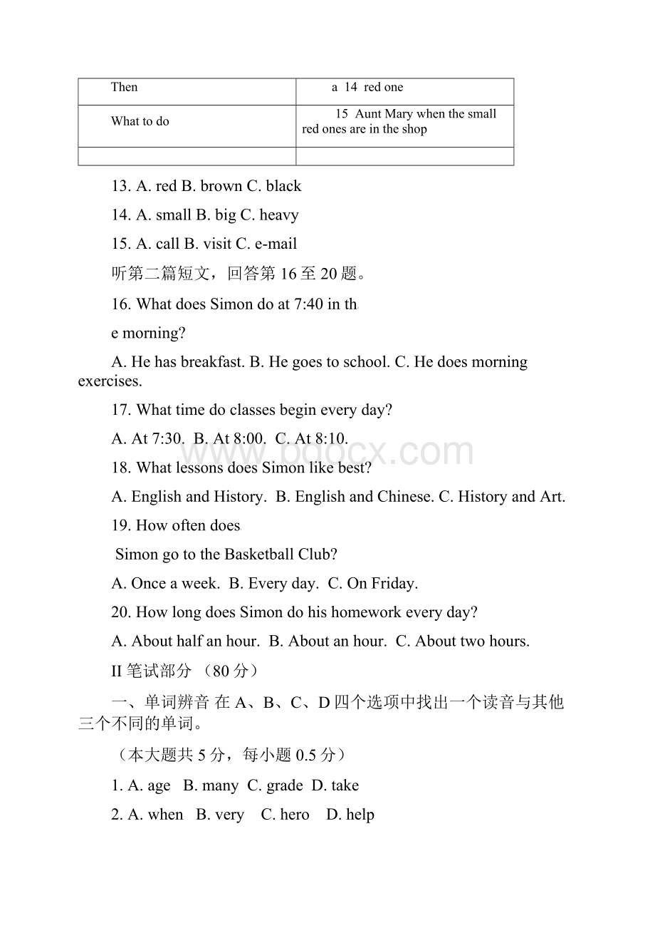 江苏省无锡市滨湖区七年级英语上学期期中试题 牛津版.docx_第3页