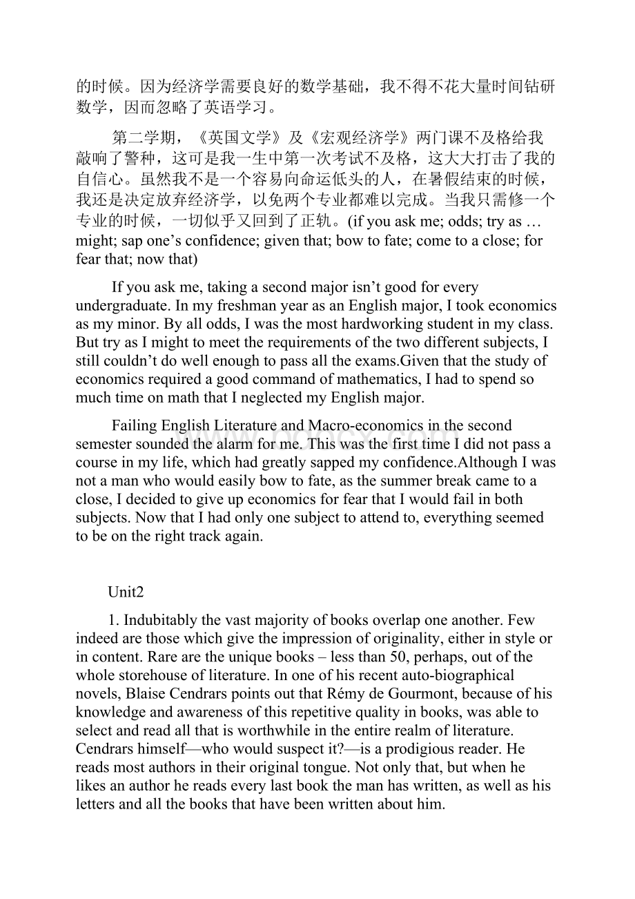 新标准大学英语综合教程4课后习题翻译解析.docx_第2页