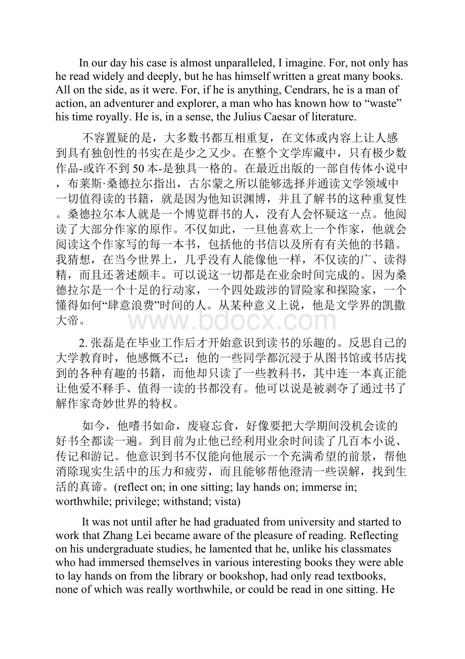 新标准大学英语综合教程4课后习题翻译解析.docx_第3页