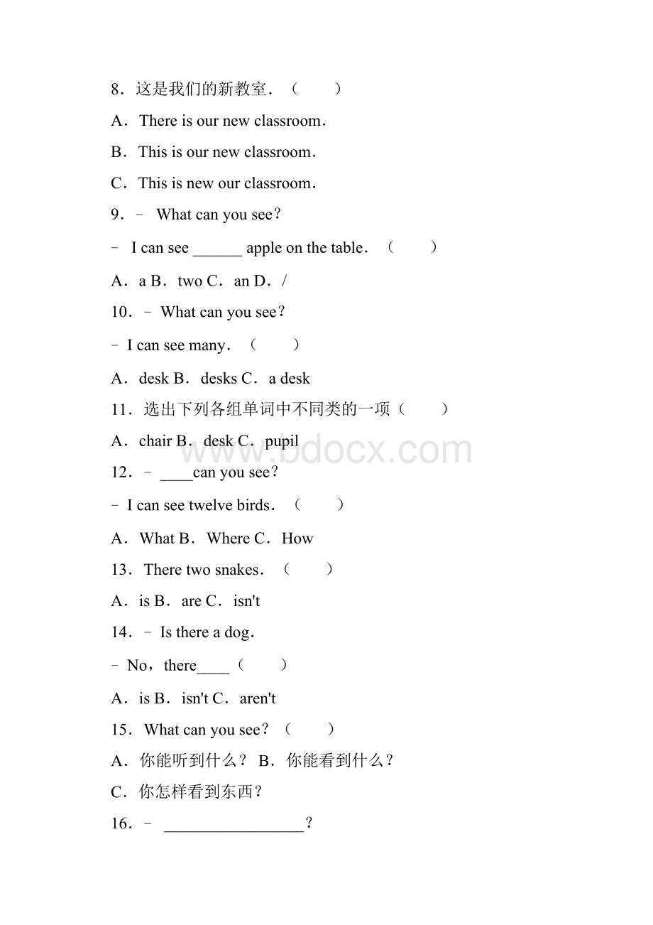 四年级上册英语试题 unit 1 what can you see湘鲁版含答案.docx_第2页