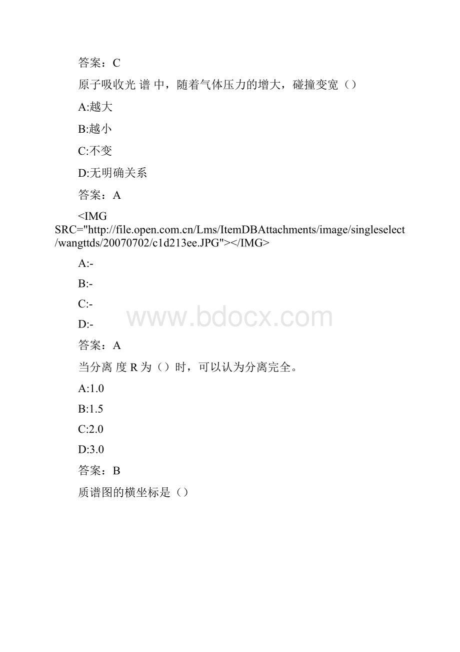 仪器分析19春在线作业10003BE5C1687B5114D4FBB.docx_第3页