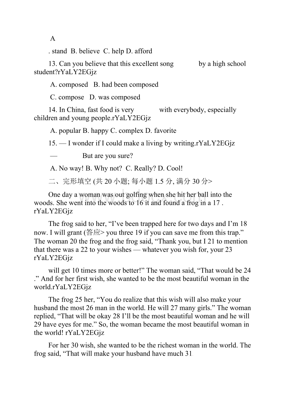 英语外研版单元测试Book2 Module 3.docx_第3页