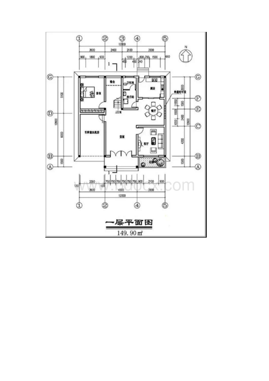 4套20万经济适用型农村小别墅图纸.docx_第2页