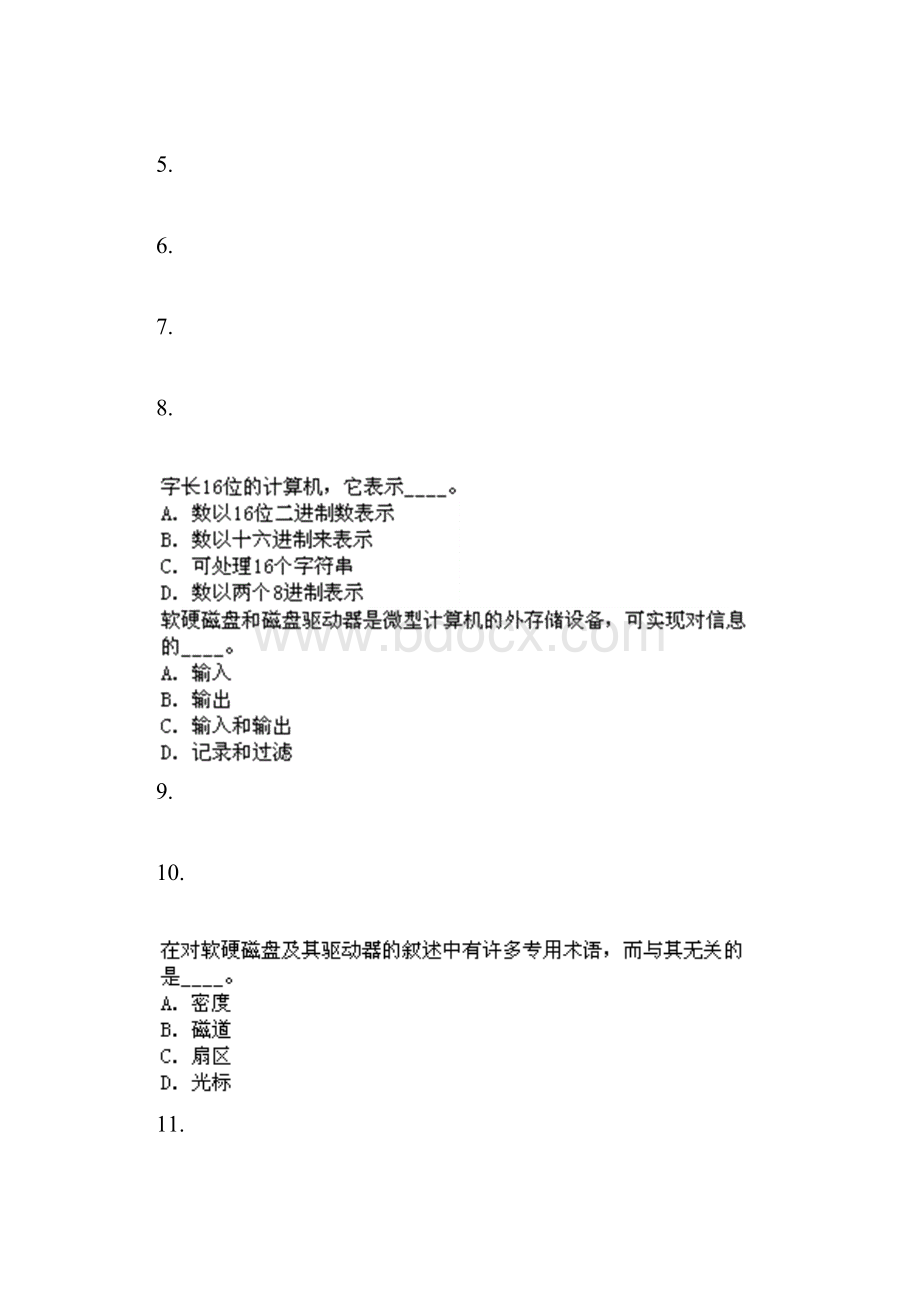 网络教育统考《计算机应用基础》模拟考试试题答案doc.docx_第2页