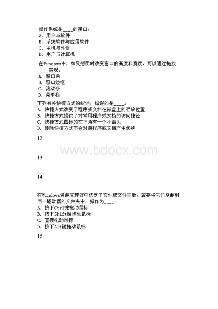 网络教育统考《计算机应用基础》模拟考试试题答案doc.docx_第3页