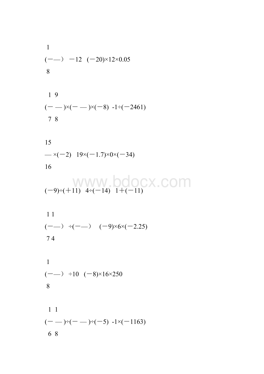 初一数学上册有理数混合运算题精选98.docx_第2页